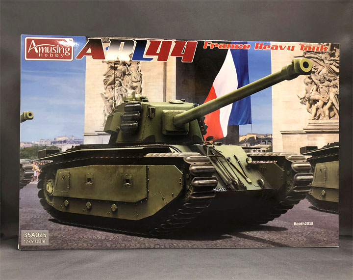 1/35 フランス重戦車 ARL44 - プラモデル